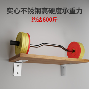 Thickened Stainless Steel Angle <b>Bracket</b> 90 Degree Right Angle Support Shelf Connector Reinforced Hardware - Product Image 5