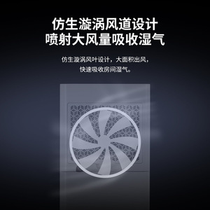 AUX Refrigerative <b>Dehumidifier</b> 30-49.9 Pints 200-299 Sq Ft Household Electronic Control - Product Image 4
