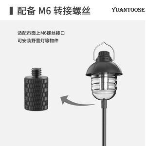 Soporte Multifuncional para Exteriores Yuantoose, de Aleación de Aluminio, para Linterna de Camping, de Doble Uso, para Escritorio y Suelo - Product Image 2