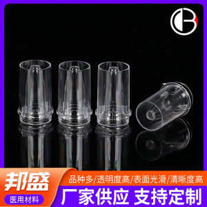 Vaso de muestra Bang Sheng 019 para analizador bioquímico, vasos de reacción - Product Image 2