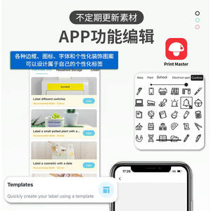 Phomemo P3200 Thermal Label <b>Printer</b> Portable <b>Mini</b> Home Ribbon <b>Printer</b> 203DPI 118mm Type C Interface - Product Image 3