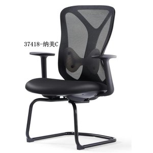Silla de oficina moderna y cómoda de malla 37418-NM-C - Product Image 3