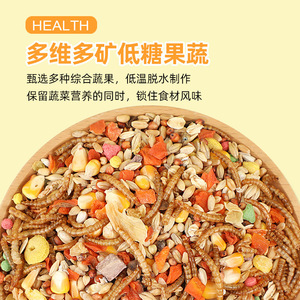 Nourriture pour hamsters Crown Asia, mélange naturel pour hamsters, toutes saisons, écologique - Product Image 5