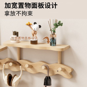 Wall Mounted Coat Rack <b>With</b> <b>Shelf</b> 2 Tier Wave Design For Bedroom Living Room Entryway Hanging Storage <b>Hook</b> - Product Image 3