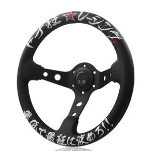 <span class=keywords><strong>Volant</strong></span> de course et de jeu JDM en cuir personnalisé avec broderie, 320 mm - Product Image 1