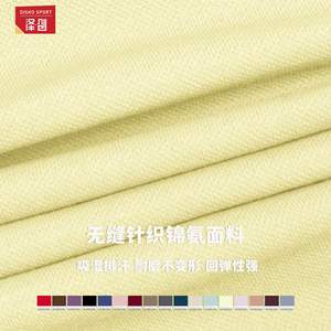 DWT7725 Veste de yoga pour femme à col montant, couleur unie, fermeture éclair, manches longues, coupe ajustée, séchage rapide, haut de sport d'extérieur - Product Image 3