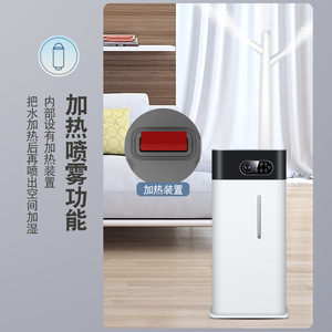 Warm Mist <b>Humidifier</b> 18L Top Loading Intelligent Large Spray Home Use - Product Image 1