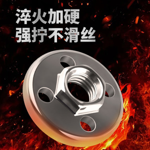 Lichang Angle Grinder Plate 100mm Hexagonal Four Hole For General Grinding And Polishing Professional Grade - Product Image 3