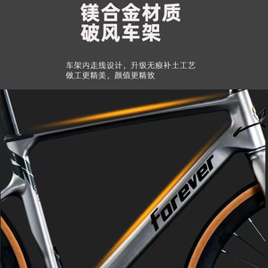 Cuadro de <span class=keywords><strong>Bicicleta</strong></span> de Carretera de Aleación de Magnesio con Manillar Integrado con Frenos y Cambios, Horquilla con Suspensión de Resorte para Hombres, Mujeres y Adultos, para Carreras - Product Image 3
