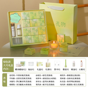 Regalo Hecho a Mano para Novia, Caja de Regalo con Vela Aromática y Poesía, Fragancia de Alta Gama, Regalo Creativo al por Mayor - Product Image 3
