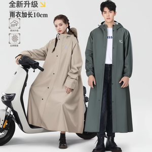 Nuovo impermeabile per auto elettrica a corpo intero lungo e spesso per uomini e donne per la guida di forti piogge e per camminare impermeabile singolo - Product Image 1