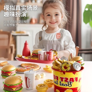 Jugar a las casitas, juguetes <span class=keywords><strong>para</strong></span> niños, simulación <span class=keywords><strong>de</strong></span> cocina, comida rápida, Pizza, cubo familiar, hamburguesa, cocina, patatas fritas, pollo frito, huevo, tarta, conjunto - Product Image 3