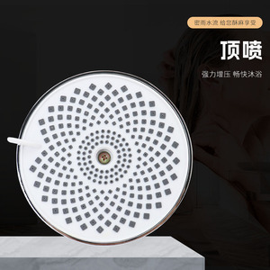Pommeau de douche rond à jet supérieur, design résistant à l'eau, effet pluie pressurisé pour hôtel - Product Image 5