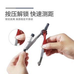 Compas à verrouillage M&G ACS908H6 automatique pour crayon 2B, outil de dessin pour étudiants, utilisation en examen - Product Image 3