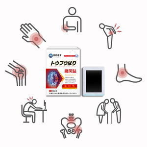 โรคเกาต์ทำให้เกิดอาการ<span class=keywords><strong>ปวด</strong></span>ในมือและเท้าชาและแดงในข้อต่อของนิ้วมือและนิ้วเท้าและอาการบวมและปวดอย่างรุนแรง - Product Image 4