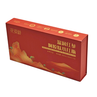 Boîte en carton rigide en forme de livre, emballage magnétique de luxe pour boissons, thé, café, cadeaux, impression de logo sur mesure