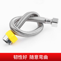 Tuyau flexible en métal tressé en acier inoxydable pour l'alimentation en eau chaude et froide, cuisine, salle de bain, robinet, toilettes