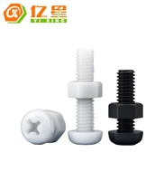Kit d'assortiment de vis et d'écrous à tête cylindrique Phillips en nylon, attaches isolantes en plastique
