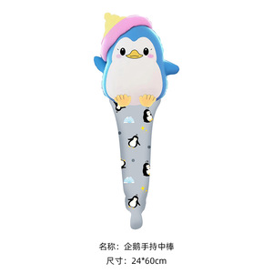 Sosteniendo un globo <span class=keywords><strong>de</strong></span> papel <span class=keywords><strong>de</strong></span> aluminio <span class=keywords><strong>con</strong></span> un palo para diseño <span class=keywords><strong>de</strong></span> Fiesta infantil animales Mylar <span class=keywords><strong>de</strong></span> aluminio - Product Image 6