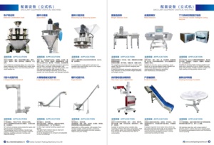 เครื่องบรรจุภัณฑ์อัตโนมัติแบบแนวตั้งสองหัว Soonk <span class=keywords><strong>SUNTECH</strong></span>-820 สำหรับบรรจุภัณฑ์แบบซอง/ถุง/ฟิล์ม สำหรับห่ออาหาร ความเร็ว 500 กก./ชม. ระบบ PLC+หน้าจอสัมผัส มอเตอร์ - Product Image 5