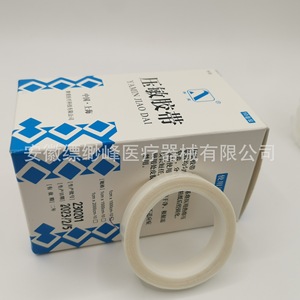Qun'ai Medical Pressure Sensitive Adhesive Tape 13*800cm <b>Silk</b> Substrate Medical Adhesive Tape, Rubber Plaster, Paper Tape 10m - Product Image 3