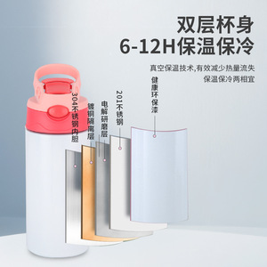 Wholesale new 304 stainless steel children's insulated cups outdoor portable <b>hand</b> held straight tube water bottles - Product Image 2
