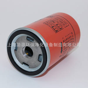 Pièces de maintenance pour compresseur à vis Bolite TH-7.5/11/15A Tianrui 1625165630 Élément de filtre à huile Filtre à air métallique - Product Image 2