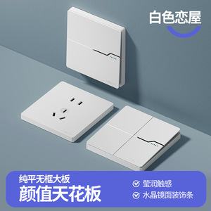 Wall Switch Panel 86 Type 2 Gang 5 Outlets 16A With <b>Usb</b> Built In Outlet For Home Use - Product Image 4