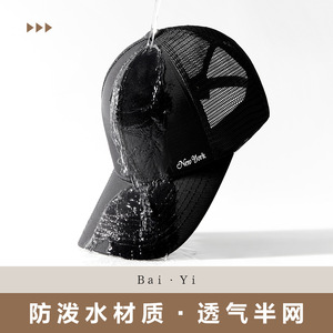 Casquette de baseball pour homme en nylon respirant avec protection solaire, visière bec de canard, couleur unie, inscription New York - Product Image 5