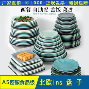 A5 Nordic-style <b>melamine</b> tableware <b>plates</b>, round creative <b>plates</b>, restaurant/hotel imitation porcelain colored plastic dining - Product Image 5