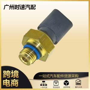 เซ็นเซอร์วัดแรงดัน 320-3062 แบบเกลียวสำหรับอะไหล่รถขุดแคตเตอร์พิลลาร์ - Product Image 5