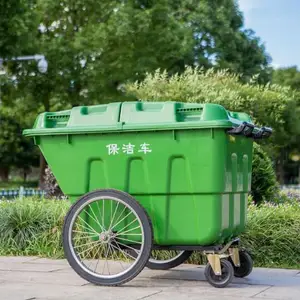 400Lリサイクルモバイルゴミ箱ゴミ箱トロリービン