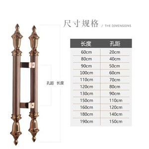 Poignée en acier inoxydable, porte encadrée or rose, pied mat, rouge antique, porte coulissante en verre moderne et simple - Product Image 4