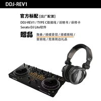 Console de mixage audio DJ DDJ-REV1 originale en gros, Serato DJ (noir), fabriquée en métal et en plastique