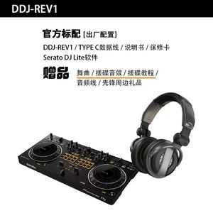 Console de mixage audio DJ DDJ-REV1 originale en gros, <span class=keywords><strong>Serato</strong></span> DJ (noir), fabriquée en métal et en plastique - Product Image 2