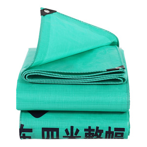 Shengde Tarpaulin 180 Double Sided Green <b>Waterproof</b> <b>Sunscreen</b> Cargo Cover Truck Use - Product Image 3