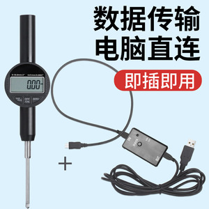Indikator Persentase Tampilan Digital Elektronik Koravo, Indikator Ribu, Presisi Tinggi 0.001mm, Tipe Topi, Meja Ukur, Cina - Product Image 4