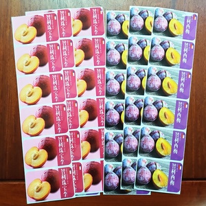 Etiqueta folhas de fábrica de alta qualidade etiqueta de fruta com impressão de cor - Product Image 4