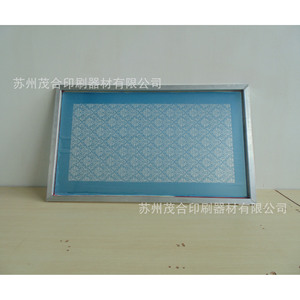 แผ่นอะลูมิเนียมสำหรับพิมพ์สกรีน Mog Screen Printing หลายขนาด รุ่น Positive Web สำหรับงานพิมพ์แผ่น - Product Image 2