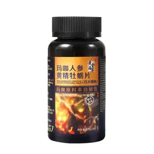 Spot wholesale Peru plant supplement candy capsules Maca ginseng yellow essence oyster