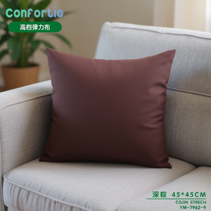 Tissu élastique haut de gamme Cojin Stretch marron foncé 45*45 pour coussins de siège et oreillers - Product Image 3