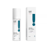 Prix distributeur Cosmétiques de beauté Soins quotidiens Lotion tonique anti-acné Ensemble de soins de la peau hydratants et apaisants