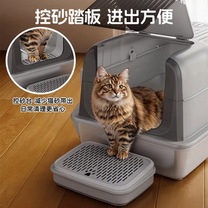 Cat Litter <b>Box</b> Xxxl <b>Large</b> Capacity Half Enclosed Pet Toilet For Cats And Dogs Rectangle Shape Manual Operation - Product Image 2