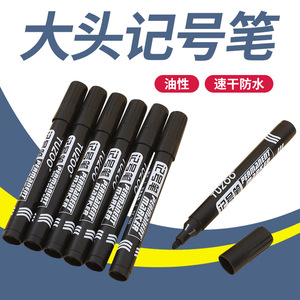 Stylos gel Crown Writing 0,5 mm, ensemble de papeterie de bureau, encre noire, stylos à bouton-poussoir - Product Image 4