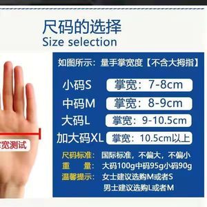 ถุงมือยางหนา Yueqingmeigui ขนาดกลาง กันน้ำ สำหรับทำความสะอาดบ้าน - Product Image 4