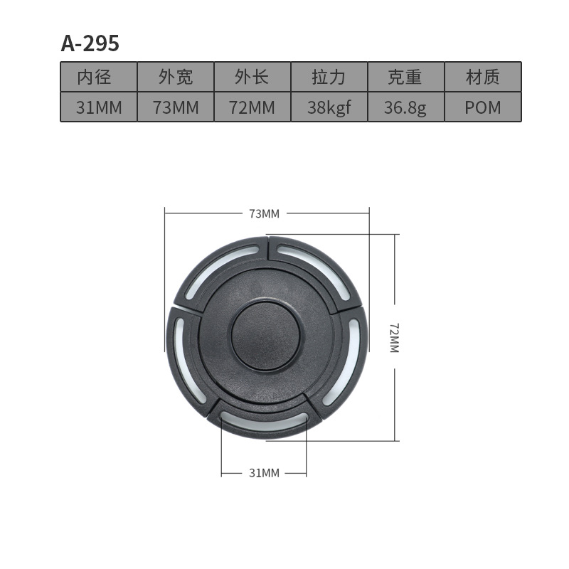 A295-31MM