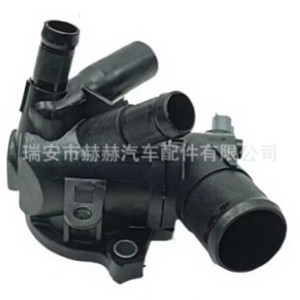 เทอร์โมสตัทเครื่องยนต์ Hh รุ่น 110617026R สำหรับรถยนต์เรโนลต์ อะไหล่ทดแทน - Product Image 4