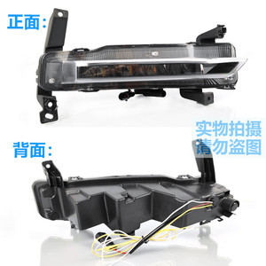 ไฟเดย์ไลท์ LED สำหรับ Chery Tiggo 8 Plus ปี 2022-2024 แบบสามสีไหลต่อเนื่อง สำหรับติดตั้งกันชนหน้า - Product Image 4