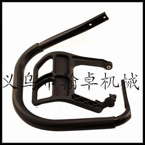 MS660 066 Guidon avant, amortisseur de frein, poignée de levage, poignée de descente, frein à main, accessoires pour tronçonneuse - Product Image 1