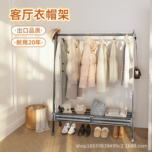 Floor Standing Clothes <b>Rack</b> 75-120cm Adjustable Single Bar Drying <b>Rack</b> With Storage <b>Shelf</b> For Bedroom Use - Product Image 4